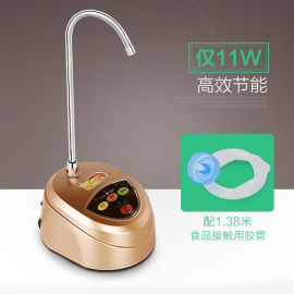 金灶p-01智能电动抽水器矿泉水桶装，加水器吸水器自动泡茶上水器