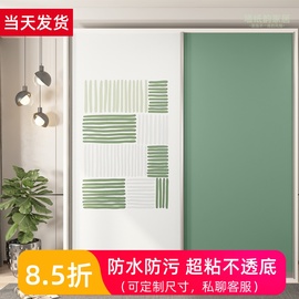 衣柜推拉门贴纸翻新绿色墙纸，自粘玻璃门柜子移门，柜门改造卧室壁纸