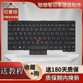 适用T420S T410i T430 T530 X220i W510 W520 X230键盘