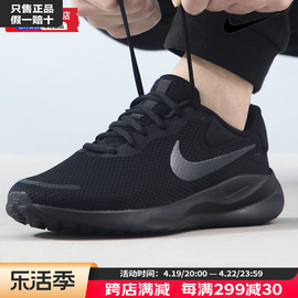 nike耐克跑步鞋，男鞋24春季运动鞋，时尚舒适缓震休闲鞋子