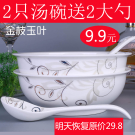 加厚防烫大汤碗送大勺家用陶瓷，大碗菜碗面，碗汤盆餐具可微波碗