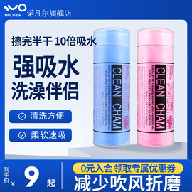 NUOFER宠物吸水毛巾狗狗洗澡浴巾超强速干猫咪专用鹿皮巾泰迪用品