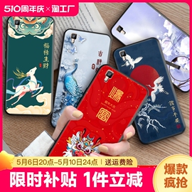 适用oppor7s手机壳保护套oppor7st创意中国风ooppr7sm气质个性，ooppr7stm全包防摔软壳oppor7s老人用简约