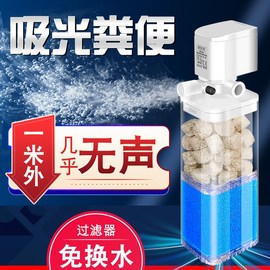 鱼缸过滤器增氧水泵氧气泵吸鱼粪养鱼小型超静音打氧迷你充氧机