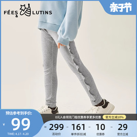 菲丝路汀fees&lutins童装女童，打底裤单时尚(单时尚)潮流百搭休闲裤子