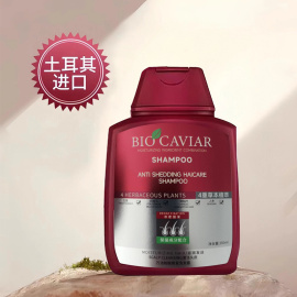 biocaviar出口土耳其防脱育发露biocaviar万洁防脱育发洗发露防丢