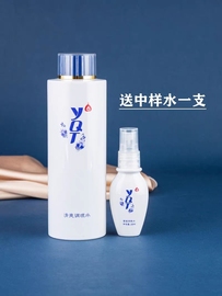 一清堂YQT 清爽调理水 清痘调理水 院装雪菊清爽水400ML