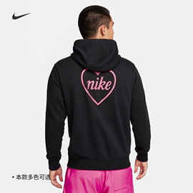 Nike耐克男法式毛圈套头连帽衫情侣春季卫衣亲肤FZ5201