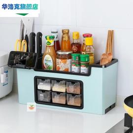 餐具组合装炊具多用整理架酱油瓶调料盒作料收纳厨房配料置物架