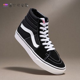 韩国直邮VANS SK8 Hi经典黑白男女防滑高邦帆布滑板鞋VN000D5IB8C