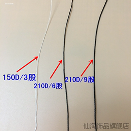 鱼线领标水洗标隐形线锁边撬边机线家用手缝尼龙丝线缝纫机线