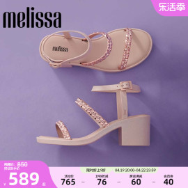 Melissa梅丽莎时尚双闪带细钻女士高跟果冻凉鞋33824