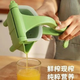 水水果家用小型柠檬果榨汁机塑料多功能手动压汁机榨汁器手动榨汁