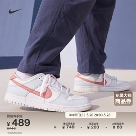 Nike耐克DUNK LOW男子运动鞋情侣夏季胶底板鞋低帮复古HF0730