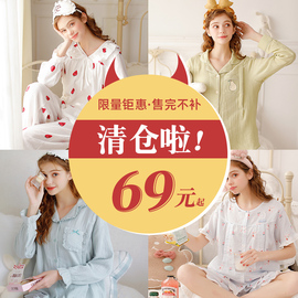 家时光月子服夏薄款产后纱布睡衣，孕妇春秋纯棉哺乳喂奶产妇出院服