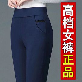 打底裤女外穿春秋加厚高腰弹力直筒休闲裤女裤显瘦中年妈妈裤加绒