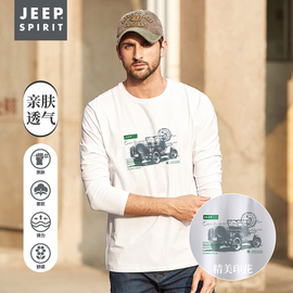 JEEP SPIRIT秋季圆领打底衫印花时尚百搭纯棉薄款男士长袖t恤男