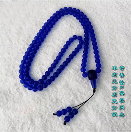 蓝色琉璃佛珠108念珠药师佛，法门金刚铠甲捻持可选用蓝琉璃手珠串