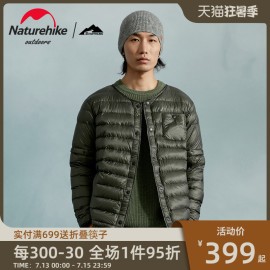 Naturehike挪客埊系列户外超轻1000蓬鹅绒羽绒服男轻薄女冬季保暖