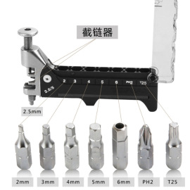 topaek山地公路自行a车维修工具，迷你棘轮扳手组合工具可