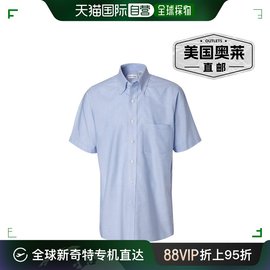 Van Heusen 短袖牛津衬衫 - 浅蓝色 美国奥莱直发