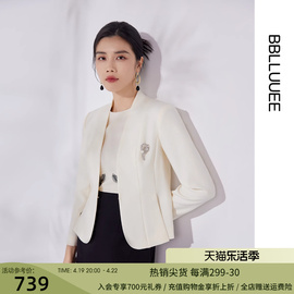 bblluuee粉蓝衣橱经典百搭气质小外套女2024春装，香草杏短西装