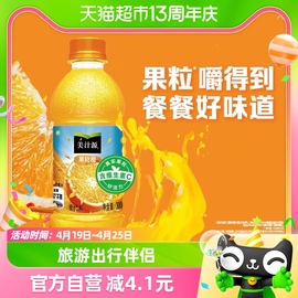 可口可乐美汁源果粒橙300ml*12瓶