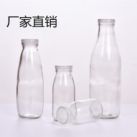 带盖200ml250ml500ml牛奶瓶酸奶，玻璃瓶鲜奶瓶，奶吧可印golo