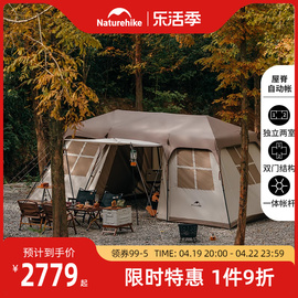 Naturehike挪客屋脊17自动帐篷户外露营野营装备两室一厅屋脊帐