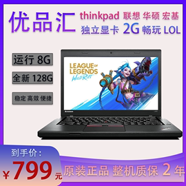 i5i7四核独显戴尔华硕联想惠普笔记本，电脑二手游戏本141517寸