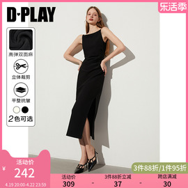 dplay夏法式(夏法式)风黑色，一字领侧开衩高弹吊带连衣裙长裙女