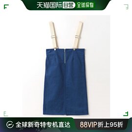 日本直邮green label relaxing儿童色彩斜纹高腰裙140cm-150cm 38