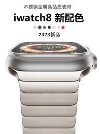 iwatch8/7/6代表带苹果手表apple watch Ultra金属se不锈钢蝴蝶扣45mm链式男女款保护壳套个性s8米兰磁吸钢带