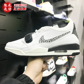 耐克AIR JORDAN LEGACY 312男子白黑复古运动鞋篮球鞋 CD7069-110