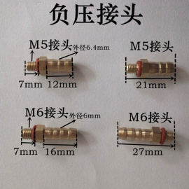 摩托车检测仪四缸平衡仪负压，接头真空负压，表摩托车机头改装工具