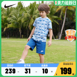 NIKE 耐克小童装男童短袖T恤短裤2件套2024夏季儿童潮流休闲套装