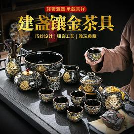 金镶玉建盏茶具套装窑变功夫，茶具整套茶壶，茶杯泡茶碗办公茶道