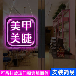 led发光广告牌制作美容美甲电子灯箱定制服装理发店创意店铺招牌