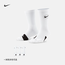 nike耐克everyday中筒篮球，袜3双夏季速干运动支撑舒适da2123