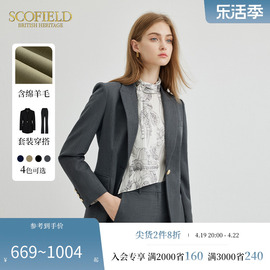 含羊毛scofield女黑色，通勤气质复古西装套装正装西服外套