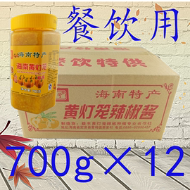 黄灯笼辣酱笼辣一号海南黄灯笼辣椒酱700g香辣酱商用黄灯笼酱特辣