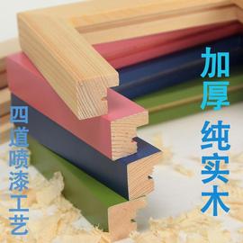 画框装裱实木相框a4纸8开16寸挂墙创意摆台照片墙海贼王10