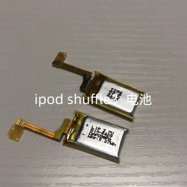 适用于iPod shuffle 3代电池A1271电池 内置电池616-0429