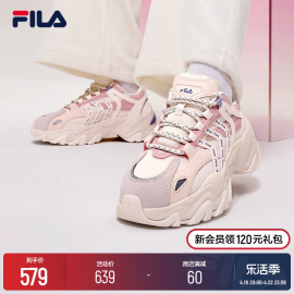 FILA 斐乐鱼刺2代老爹鞋女鞋反光休闲鞋时尚复古厚底增高鞋运动鞋