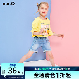 ourq童装女童短裤中小童，牛仔裤儿童毛边短裤，洋气印花薄款裤子潮