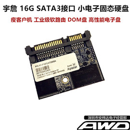 apacer宇瞻瘦客户机，半高sata8g16g32g64gssddom软，路由固态硬盘