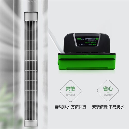 空调排水泵10匹空调用排水泵空调机组天花机冷凝水提升泵排水