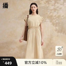 播无袖气质连衣裙女2024夏季复古收腰别致温柔长裙DDR2LD5716