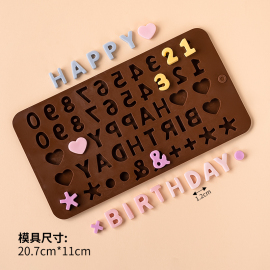 英文happybirthday生日快乐字母，数字硅胶翻糖蛋糕巧克力硅胶模具