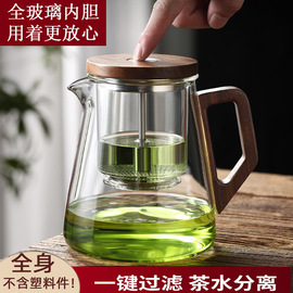 耐热玻璃飘逸杯泡茶壶全玻璃内胆茶水分离茶壶第五代飘逸壶泡茶杯